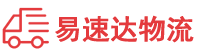 张家界到大田县物流公司